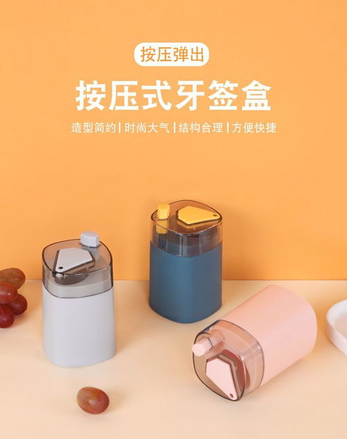 創意居家神器 廚房用品與日用百貨大搜羅