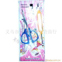 義烏市全有日用百貨商行個(gè)人護(hù)理用具產(chǎn)品列表