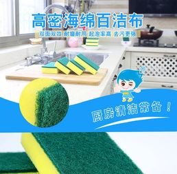 廚房里的靈感 創(chuàng)意生活小百貨，讓洗鍋洗碗變成一種享受